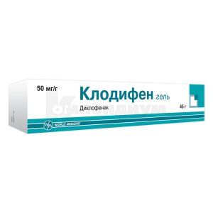 Клодифен гель, 50 мг/г, туба, 45 г, № 1; World Medicine
