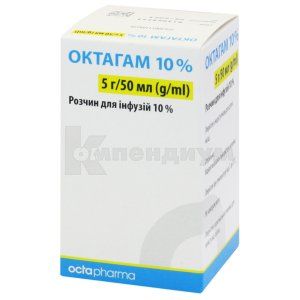 Октагам 10% раствор для инъекций, 10 %, флакон, 50 мл, № 1; Octapharma
