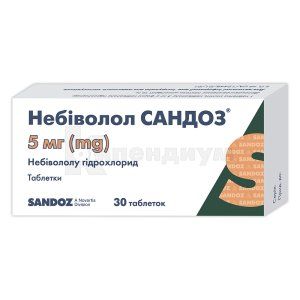 Небиволол Сандоз® таблетки, 5 мг, блистер, № 30; Sandoz