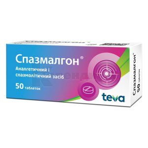 Спазмалгон® таблетки, блистер в пачке, № 50; Тева Украина