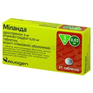Миланда таблетки, покрытые пленочной оболочкой, 3 мг + 0,03 мг, блистер, № 21; Zentiva