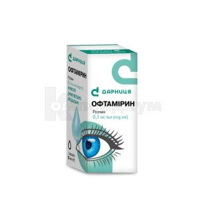 Офтамирин капли глазные/ушные/назальные, 0,1 мг/мл, флакон, 5 мл, № 1; Дарница