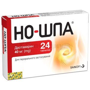 Но-Шпа® таблетки, 40 мг, блистер, № 24; Опелла Хелскеа Украина