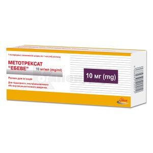 Метотрексат "Эбеве" раствор для инъекций, 10 мг, шприц, 1 мл, + иглы, + иглы, № 1; Ebewe Pharma