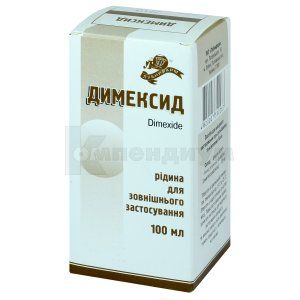 Димексид жидкость для наружного применения, 100 мл, флакон, в пачке, в пачке, № 1; Лубныфарм