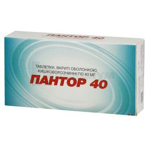 Пантор 40 таблетки, покрытые кишечно-растворимой оболочкой, 40 мг, № 30; Torrent