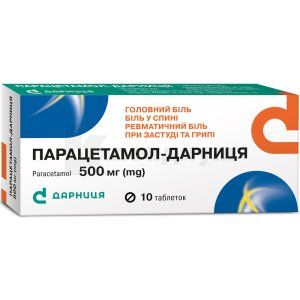 Парацетамол-Дарница таблетки, 500 мг, контурная ячейковая упаковка, пачка, пачка, № 10; Дарница