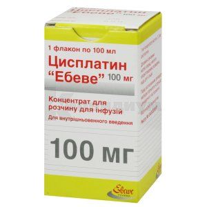 Цисплатин "Эбеве" концентрат для раствора для инфузий, 100 мг, флакон, 100 мл, № 1; Ebewe Pharma