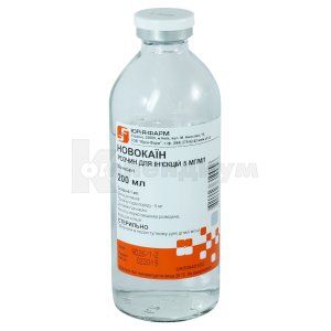 Новокаин раствор для инъекций, 5 мг/мл, бутылка, 200 мл, № 1; Юрия-Фарм