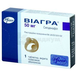 Виагра® таблетки, покрытые пленочной оболочкой, 50 мг, блистер, № 1; Viatris Specialti LLC