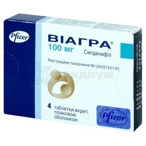 Виагра® таблетки, покрытые пленочной оболочкой, 100 мг, блистер, № 4; Viatris Specialti LLC