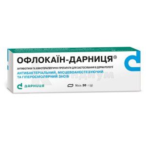 Офлокаин-Дарница® мазь, туба, 30 г, № 1; Дарница