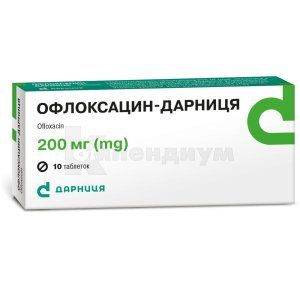 Офлоксацин-Дарница таблетки, 200 мг, контурная ячейковая упаковка, № 10; Дарница