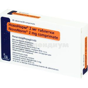 Новонорм® таблетки, 2 мг, блистер, № 30; Novo Nordisk