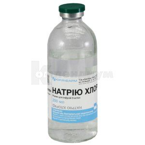 Натрия хлорид раствор для инфузий, 9 мг/мл, бутылка, 200 мл, № 1; Юрия-Фарм