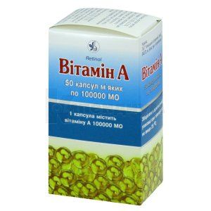 Витамин A капсулы мягкие, 100000 ме, блистер, № 50; Киевский витаминный завод