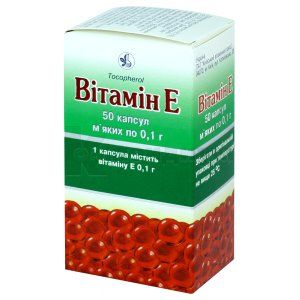 Витамин E капсулы мягкие, 100 мг, блистер, № 50; Киевский витаминный завод