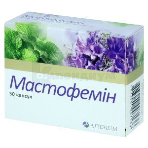 Мастофемин капсулы, 240 мг, № 30; Корпорация Артериум