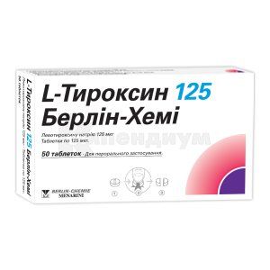 L-Тироксин 125 Берлин-Хеми таблетки, 125 мкг, блистер, № 50; Menarini Group