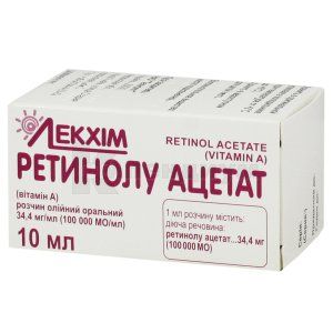 Ретинола ацетат (витамин a) (Retinol acetate (vitamin a))