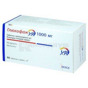Глюкофаж XR таблетки пролонгированного действия, 1000 мг, № 60; Acino