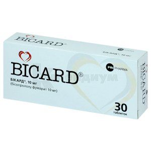 Бикард® таблетки, покрытые пленочной оболочкой, 10 мг, блистер, № 30; Propharma International