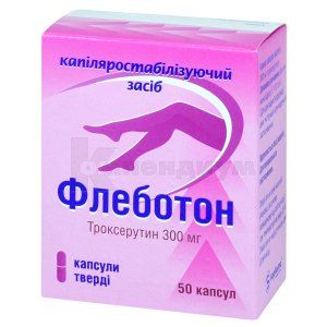 Флеботон капсулы твердые, 300 мг, № 50; Sopharma