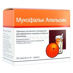 Мукофальк апельсин гранулы, пакетик, 5 г, № 20; Alpen Pharma AG
