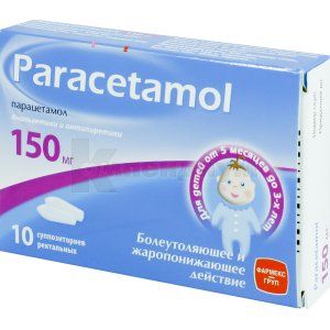 Парацетамол суппозитории ректальные, 150 мг, стрип, № 10; Здоровье
