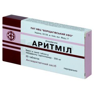Аритмил (Aritmilum)