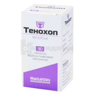 Тенохоп таблетки, покрытые пленочной оболочкой, 300 мг, флакон, № 30; Macleods Pharmaceuticals Ltd
