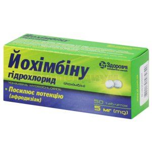 Йохимбина гидрохлорид таблетки, 5 мг, блистер, в коробке, в коробке, № 50; Здоровье Группа компаний