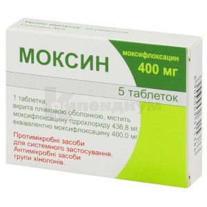 Моксин таблетки, покрытые пленочной оболочкой, 400 мг, блистер, № 5; JIVDHARA PHARMA PRIVATE LIMITED