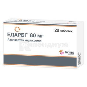 Эдарби™ таблетки, 80 мг, блистер, № 28; Acino
