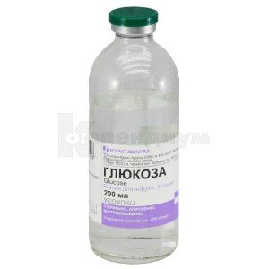 Глюкоза раствор для инфузий, 50 мг/мл, бутылка, 200 мл, № 1; Юрия-Фарм