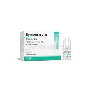 Эуфиллин-Н 200 раствор для инъекций, 2 %, ампула, 5 мл, в пачке, в пачке, № 10; Фармак