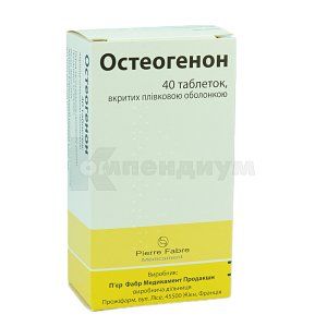 Остеогенон таблетки, покрытые пленочной оболочкой, блистер, № 40; Pierre Fabre Medicament Production