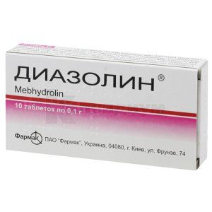 Диазолин® таблетки, 0,1 г, блистер, № 10; Фармак