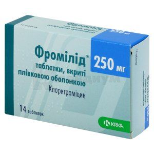 Фромилид® таблетки, покрытые пленочной оболочкой, 250 мг, блистер, № 14; KRKA d.d. Novo Mesto