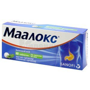 Маалокс® таблетки, блистер, № 40; Опелла Хелскеа Украина