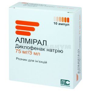 Алмирал раствор для инъекций, 75 мг, ампула, 3 мл, № 10; Medochemie Ltd