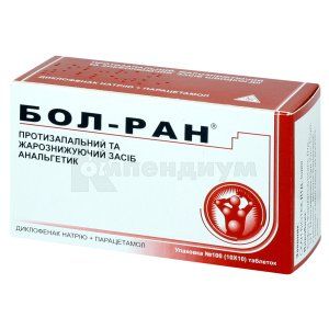 Бол-Ран® таблетки, блистер, № 100; Scan Biotech
