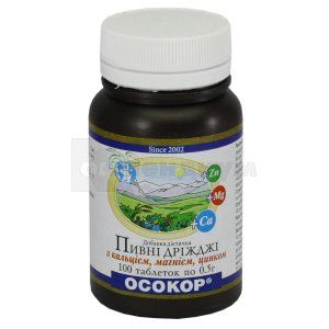 Пивные дрожжи с кальцием, магнием и цинком (Brewers yeast with calcium, magnesium and zinc)