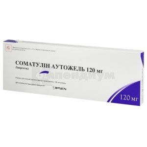 Соматулин Аутожель 120 мг (Somatuline Autogel120 mg)