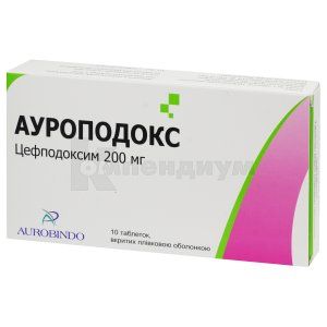 Ауроподокс таблетки, покрытые пленочной оболочкой, 200 мг, блистер, № 10; Aurobindo Pharma