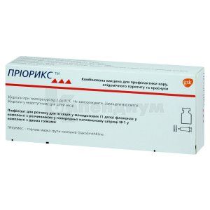Приорикс™ лиофилизат для раствора для инъекций, 1 доза, флакон монодозовый, с растворителем в шприце, + 2 иглы, с раств. в шприце, + 2 иглы, № 1; GlaxoSmithKline Export