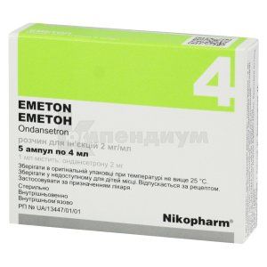 Эметон (Emeton)