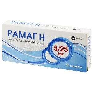 Рамаг H таблетки, 5 мг + 25 мг, блистер, № 30; Propharma International