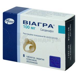 Виагра® таблетки, покрытые пленочной оболочкой, 100 мг, блистер, № 8; Viatris Specialti LLC