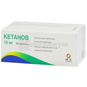 Кетанов таблетки, покрытые оболочкой, 10 мг, блистер, № 100; S.C. Terapia S.A.